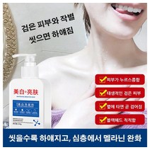 폼클렌징 클렌징워터 폼클렌징추천 화이트닝 클렌저 150g 1+1+1, 연구 개발 미백 환하기 세안제 x2