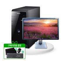 삼성DB-P400 i5-2세대 컴퓨터풀세트(무상보증 3개월) 모니터포함 강의/가정/업무용 Win10기본 SSD기본장착, 삼성DB-P400+모니터, 4G/500G, 24인치