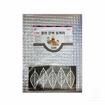 돗자리 피크닉준비물 낚시 캠핑 865