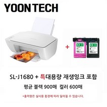 삼성 SL-J1680 잉크젯 복합기 프린터 특대용량(블랙4배/컬러3배) 재생잉크 포함, SL-J1680 / 재생잉크 세트(컬러/블랙)