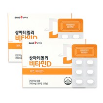 데일리 비타민D 아연 햇빛 선샤인 비타민디 활성 비타민D3 콜레칼시페롤 징크 뼈건강 면역 청소년 임산부 수유부 여성 남성 영양제 보충제 복합체, 2개월분 x2