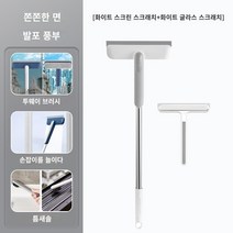전기창문청소기 깨끗한 편안한 청소작업 집안청소 사무실청소 방청소 집청소 별빛스토어 Zuoyou 와이프 유리 유물 인 아티팩트 가정 창 욕실 유리 문 유리 문 깨끗한 칫솔질 거울 대기 세탁 세면기, 유리 스크랩 흰색 화면 창문 스크래핑 흰색 양복