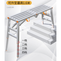 초경량 이동식 비계 BT PT 작업대 틀비계 메탈테크, 논슬립 메쉬 표면 18040 높임강화 내하중