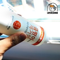 닥터클린 곰팡이제거젤 220ml 욕실 실리콘 창틀 줄눈 결로 청소, 단품