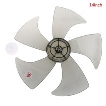배기팬 환기팬 송풍기 부품 스탠딩 받침대 팬 테이블 패너 일반 액세서리 용 14 인치 플라스틱 5 잎 블레이, 01 Grey
