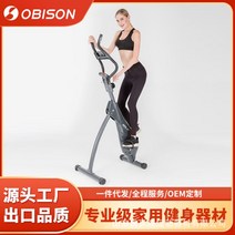 실내 자전거 홈트 속도계 가정용 접이식 사이클 좌식형 헬스 등받이, K