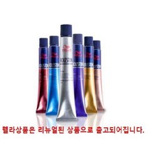 웰라프로페셔널 염색약 산화제 12개당 1개, KP 66/73