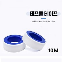 씽크대 욕실 배관보수용 테프론테이프 마모방지
