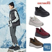 [정품인증] [ISENBERG] NEW 네파이젠벅 푸퍼 방한화 여성 4종 택일 169119
