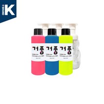 [하양이네 068]스노우키즈 거품물감 140ml 3색+버블러 형광 유아물감, 거품리필140B(그린 퍼플 오렌지)＋버블러3개