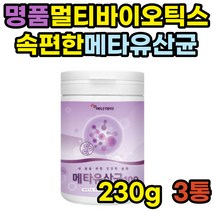 속편한 프리미엄 메타 유산균 멀티 바이오틱스 사균체 이산화규소없는 프로바이오스틱 프락토올리고당 과민성 대장 장누수 잔변감 묽은변 분말 파우더 어르신 노인 성인 선물 추천