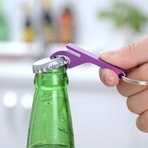 트리앤샵 자체제작 휴대용 병따개 캔따개 오프너 열쇠고리 키홀더 키링