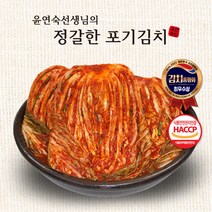 구매평 좋은 추천 윤연숙김치 추천순위 TOP100 제품 목록