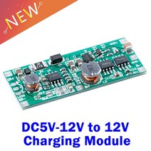 무정전 전원공급 장치 dc5v-12v 12v 충전 모듈 18650 리튬 배터리 업 전압 변환기 모듈 업 제어, 없음