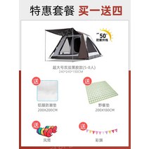 감성 텐트 오두막 감성 오토 쉘터, 특대형