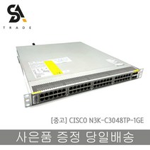 CISCO NEXUS 3048TP-1GE 스위치