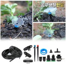 18M+18M 점적호스 외경16mm 내경13mm 외경6mm 내경5mm 농업 축산 공사현장 양수기 고압 테이프 분수 관수 관개 시스템 세트 (당일출고), 1세트