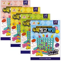 [동화오피스] 팬시 4목빙고게임 랜덤 / 달란트시장 어린이선물