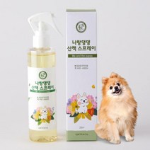 펫씽크 강아지 진드기 모기 퇴치제 해충방지 스프레이 천연 에센셜 함유 200ml