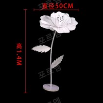 종이꽃 페이퍼플라워 DIY 자이언트플라워 포토존만들기, 화이트 스트로크 꽃 매체