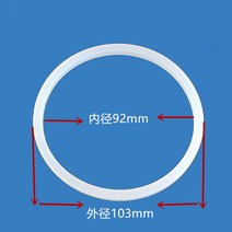 아이스크림기계 부품 씰 링 o-링 메이커 교체용 예비 103mm 외경, 한개옵션0
