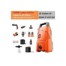 고압 세척기 세차기 분사기 세차건 노즐 호스 청소기 가정용 고압 세차기 자동 세차 펌프 물총 세차 도구 고출력 청소 도구 220V, B