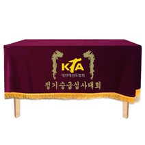 KTA 심사보 수실포함, KTA 네이비