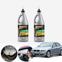 BMW 316d E91 09~12 320d 325xi 335d 335i 맥원 합성기어오일 대후오일 디퍼런셜오일 946ml KPT-199 cs06005, 75W140