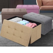 매장 옷가게 모던 2인용 접이식 수납 의자 피부관리실, 패브릭벤치 베이지