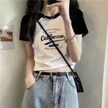 나그랑 반팔 기본 크롭티