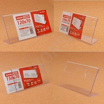 네임판 쇼카드 POP카드 아크릴 쇼케이스 이름표 5종 마트가격표 아크릴가격표, 200x70