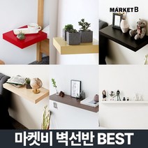 마켓비 ENKEL 원목 벽 선반 다용도 무지주 선반장 시리즈/ 이케아 미니 침대 주방 책 벽걸이 티비 수납 선반장 1단 폭 좁은 장식 거실 다이소, 라이트브라운