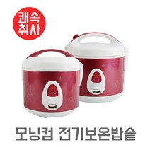 모닝컴 식당 대용량 대형 업소용 일반 전기보온밥솥 9인용 10인용 DWR-1910, 9~10인용 DWR-1910