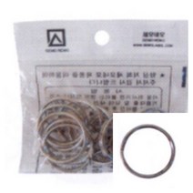 파샵 키홀더 열쇠꾸러미 붕어고리 사물함열쇠고리