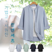 [당일출고] 남성용 빅사이즈 여름 린넨 차이나넥 7부 반팔셔츠 (SCC4153PT)