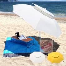 카페 대형 240cm (꺽임형) 파라솔 받침대 각도기 하프파라솔 베란다, （꺽임형）몬스터빅파라솔（아이보리）