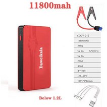 자동차 점프 스타터 시동 장치 배터리 보조베터리 12V99800mAh 자동 버스터 비상 부스터 충전기, 11800mAh, 11800mAh