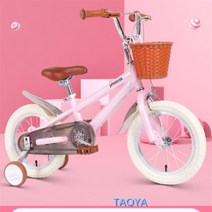 어린이 네발 자전거 4발자전거 4살 5살 6살 여아 유아 아기 보조바퀴, 14 인치 유백색