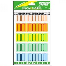 혼합 29X23MM 견출지스티커 네임견출지 견출지양식 이름견출지