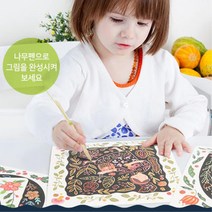 삽화 일러스트 인테리어 그림 장난감 아이칠판 패드
