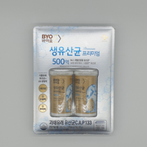 CJ 생유산균 프리미엄 500억 45g( 450mg X 50캡슐 X 2개입)