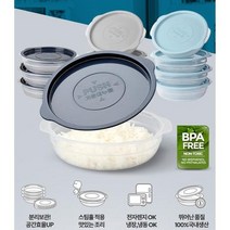 자취생 밥 반찬 냉장고보관용 뚜껑용기4p 밀폐 심플, 네이비그레이 4p, 1개