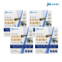 JW중외제약 프리미엄 파워루테인 베타카로틴 500mg*90캡슐 1박스 / 2박스 / 3박스 / 4박스 9중복합기능성 베타카로틴 비타민A B2 B6 B12 아연 망간 나이아신, 4박스 12개월분, 500ml, 90캡슐