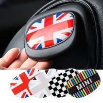 미니쿠퍼 3세대 F56 시트 핸들 에폭시 스티커 악세사리 인테리어 꾸미기 용품, 유니언잭(2개), 1개