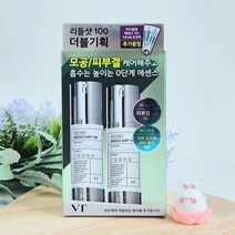 VT 리들샷 100 에센스 30ml