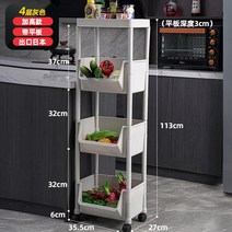 선반 스탠드식 주방 수납 과일 야채 달린 용품 대전 바구니, C01-1단, T08-4층 그레이(가평 타입추가