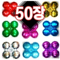 은박아치(50장) 튜브아치 풍선아치 은박가랜드 오픈 개업 행사 매장꾸미기 홍보 판촉 배너, 색상_골드(50장)