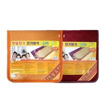 전기방석 IS 한일전기방석 2인용 절전형, 황토방석