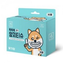 반려동물 구강관리 티슈 손가락칫솔 국내생산