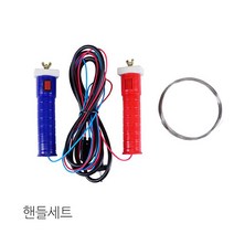 절단기 스티로폼 직선절단기 핸들세트